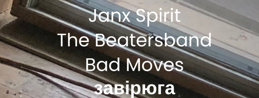 Ep 333! With​​ music by: Twin Noir, Sux Sux Sux, Janx Spirit, The Beatersband, Bad Moves, завірюга